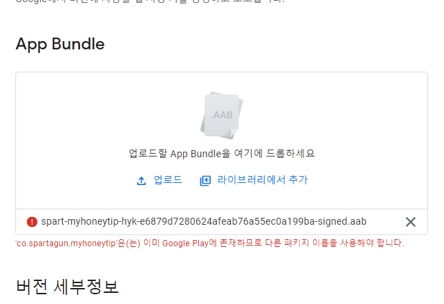 스파르타 즉문즉답